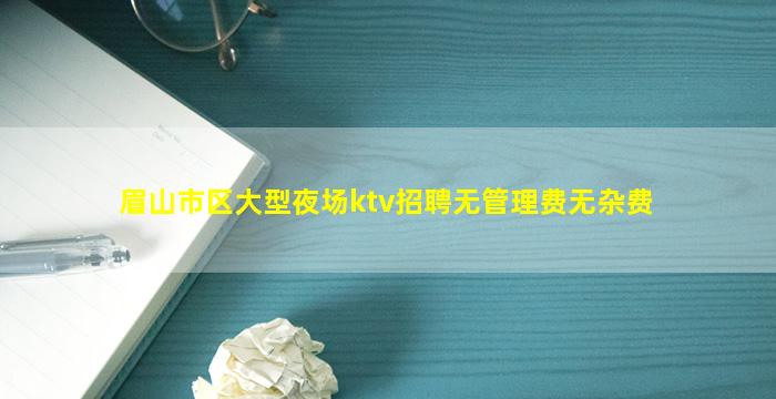 龙岩酒吧招聘