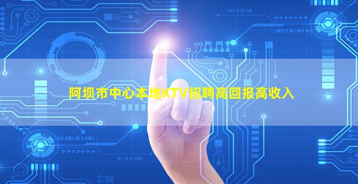 宁波夜场招聘